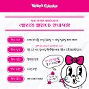 트리밸 이미지