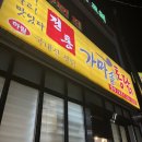 명품손만두 | 밀양역 맛집 명품가마솥통닭&amp;일광바로손찐빵만두 후기