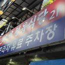 정성한우 이미지