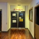 영등포세무서 내 | 서울 영등포 24시 찜질방 더파크 스파랜드 주차 요금 시설 정리