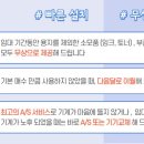 신도오에이서비스 이미지