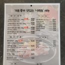 이백돈 수유본점 이미지