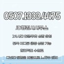 함양 행정사사무소 이미지