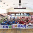 은항지역아동센터 이미지