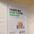 배무치숯불두마리치킨 - 파주시 당동1로 25-30 | 배무치숯불두마리치킨