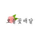 하나문구센터