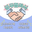 다대종합사회복지관 이미지