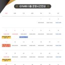 (주)24GYM 이미지