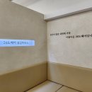바름기술 이미지