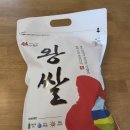 태안마트 | 윤기가득한 태안왕쌀 마트에서 사 먹은 후기