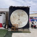 빅터포항점 | 포항 서핑 맛집 2편 - 밀라장 (첫 방문/ 월포해수욕장/ 월포 서핑 맛집/ 뷰 맛집)