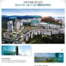 대실초등학교 일원 이미지