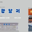 광달이 이미지