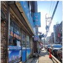 이오공인중개사사무소 이미지