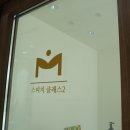 바로세움학원