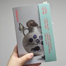 [독후감/완독후기]오래된 뜬구름-찬쉐