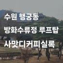 사맛디 티스토리