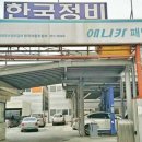 대성자동차1급정비공업사 이미지