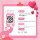 송파안전체험교육관 이미지