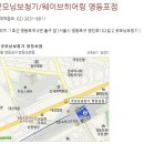 웰히어링센터