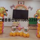 북비산초등학교병설유치원 이미지