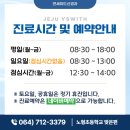 연세위드신경과의원 이미지