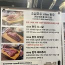 초심한우 정육식당 이미지