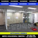 엠알로(주) | ( 천호동 유리칸막이 ) 유리벽 두께 10T 강화유리 설치 유리파티션 후기