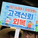 소래포구전통어시장2 이미지