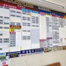 정산시외버스터미널 이미지