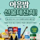 주식회사 밥스누