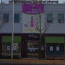 신선드림푸드