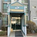 목일아파트 이미지