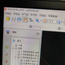 애들아 pdf 읽기전용 푸는 방법 없지 이미지