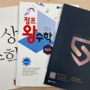고대수학교습소 - 연수구 먼우금로 302 | 고대수학교습소