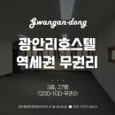 공드림공인중개사사무소 이미지