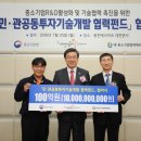 ㈜웅진산업 헤럴드경제
