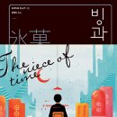 참학원 - 구로구 고척로60길 30 | 참학원