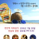 지하상가 만남의광장 이미지