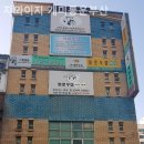 개미통운