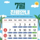 태화치과의원 이미지