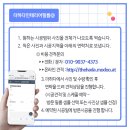 시흥 배곧호반베르디움센트로하임 인테리어필름 올필름시공