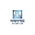 리테라에듀학원