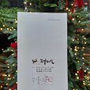 농우마실돼지숯불갈비 이미지