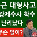 '이재명 7인회' 민주당 임종성 의원…건설사 법카사용 의혹 압수수색 이미지