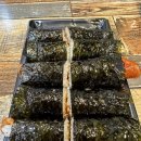 동은이꼬마김밥 상남본점 이미지