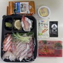 군산집 | 노량진수산시장 군산상회 배달 후기- 집에서 즐기는 신선한 회 한 상