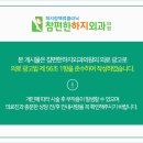 다리편한외과의원 이미지