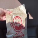 2진짜배기밥 덕평자연휴게소점 | 덕평휴게소 푸드코트 메뉴 추천 유부우동 유부초밥 버섯불고기뚝배기 제육덮밥 땅콩빵