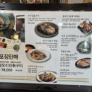 분당유황오리진흙구이 | 분당 유황오리진흙구이